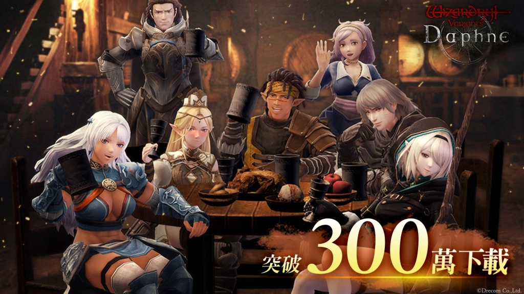 《Wizardry Variants Daphne》全球突破300萬下載!合計可獲得2,000個奧爾格寶⽯等好禮紀念活動開跑