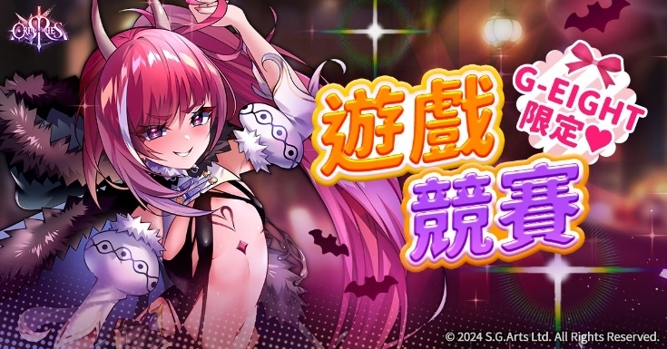 《萬源聖魔錄》進駐 2024 G-EIGHT 遊戲展，台灣研發團隊帶領玩家領略真香國戰魅力