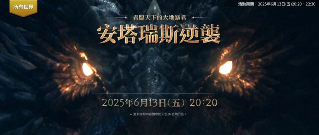 一張含有 文字, 電腦遊戲, 螢幕擷取畫面, 數位合成 的圖片

AI 產生的內容可能不正確。