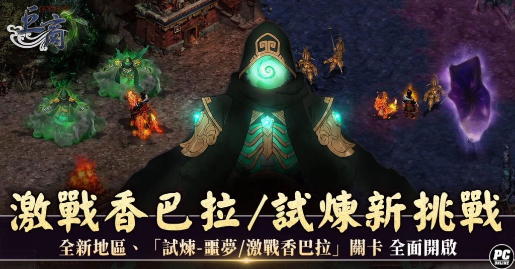 一張含有 文字, 礁, 電腦遊戲, 戰略遊戲 的圖片

AI 產生的內容可能不正確。