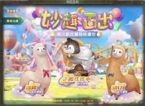 C:\Users\sys\Desktop\孤鋒破曉\孤鋒破曉專區修改\ph6_3.jpg