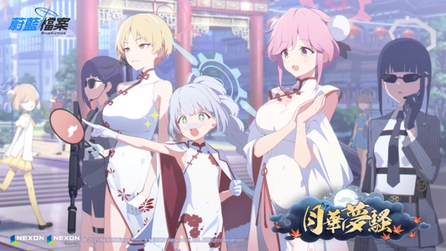 【攻略】《蔚藍檔案》瑪麗娜(旗袍)&智惠(旗袍)角色攻略&活動關卡刷取建議