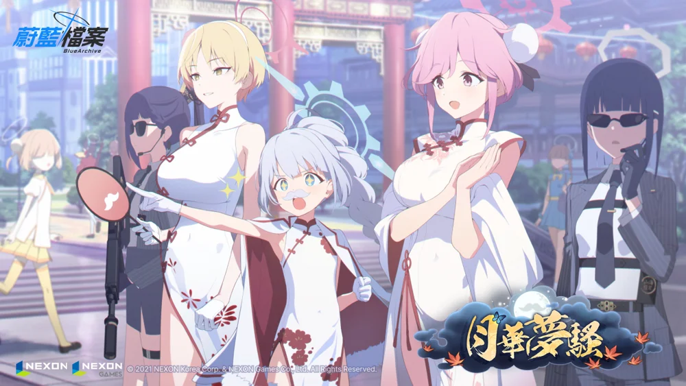 【攻略】《蔚藍檔案》瑪麗娜(旗袍)&智惠(旗袍)角色攻略&活動關卡刷取建議