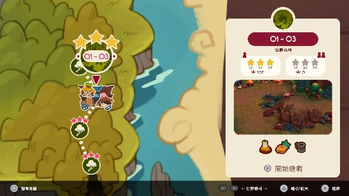 《獵廚狂歡 SEDAP!》  亞洲各地均發售！ 預購即將開始！