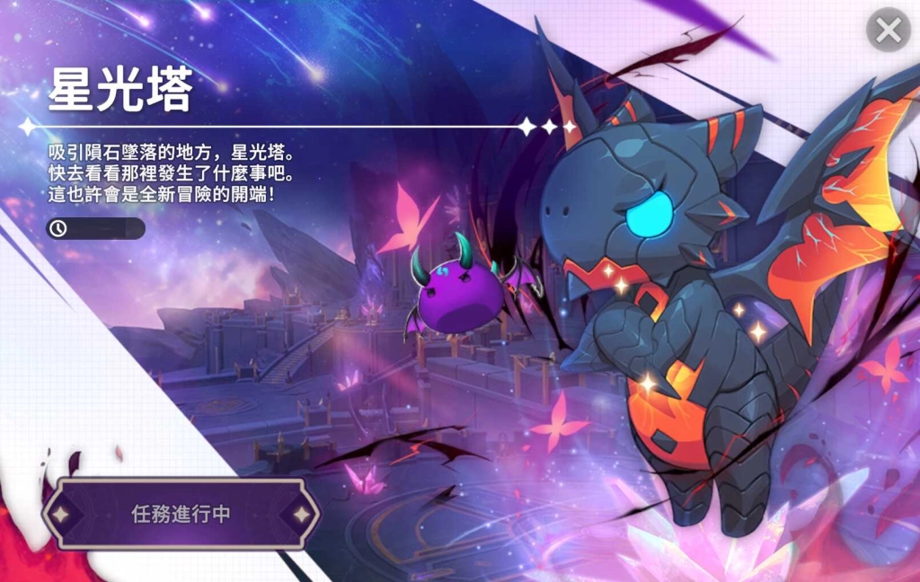《魔靈召喚：克羅尼柯戰記》歡慶韓服2週年豪禮 完成任務就送5星光/暗魔靈選擇券！