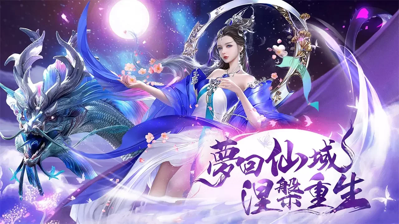 【活動】 《門武神域 雷電版》 雷電專屬禮包 虛寶兌換碼序號