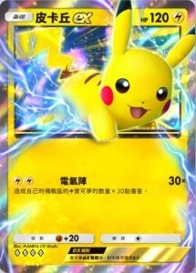 【攻略】《寶可夢TCG》「時空激鬥」系列卡組T度排行榜