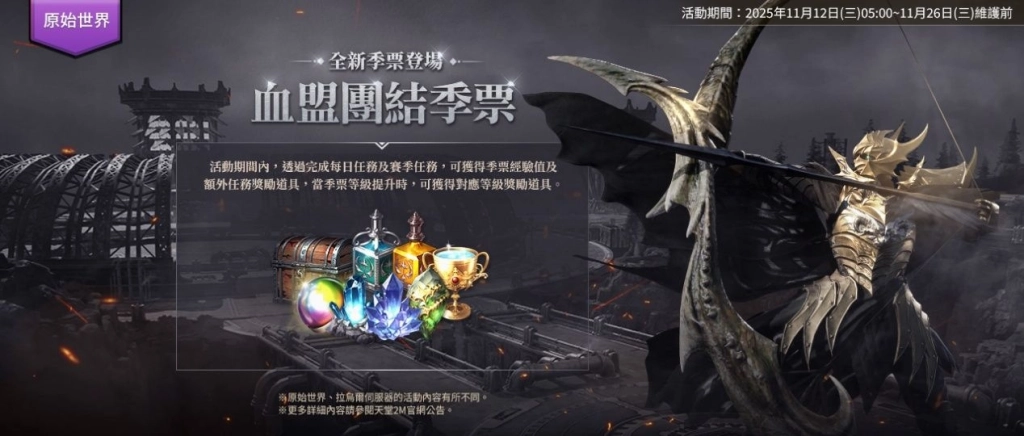 一張含有 文字, 電腦遊戲, 數位合成, 遊戲軟體 的圖片

AI 產生的內容可能不正確。