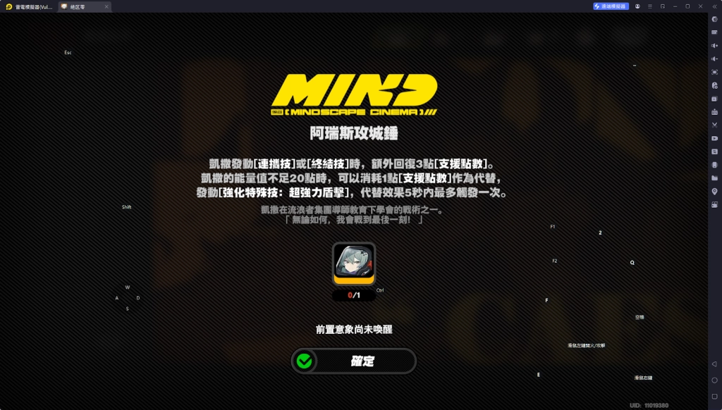 【攻略】《絕區零》凱撒攻略 音擎推薦&影畫解析