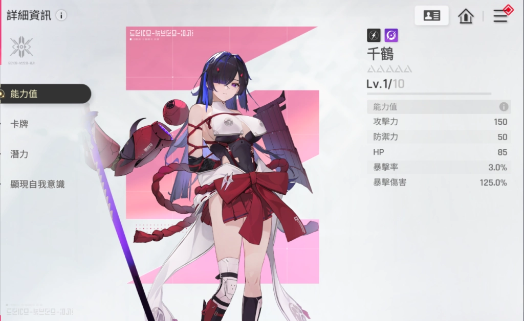 一張含有 文字, 螢幕擷取畫面, 日本動畫, 卡通 的圖片
AI 產生的內容可能不正確。