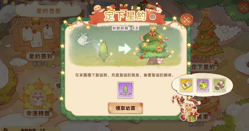 一張含有 文字, 卡通, 螢幕擷取畫面, 地圖 的圖片

AI 產生的內容可能不正確。