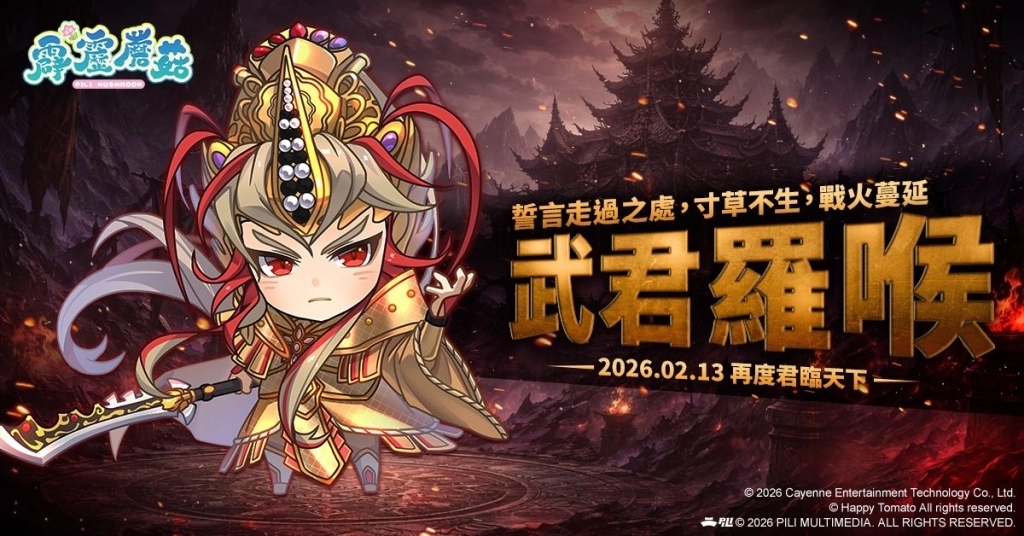 一張含有 日本動畫, 文字, 虛構小說, 虛構角色 的圖片

AI 產生的內容可能不正確。