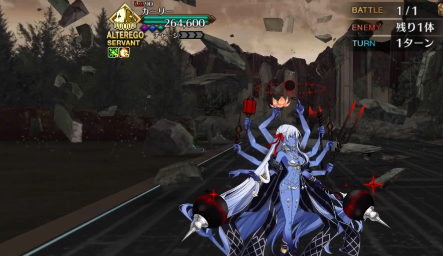 Fate Grand Order Ordeal Call I 4