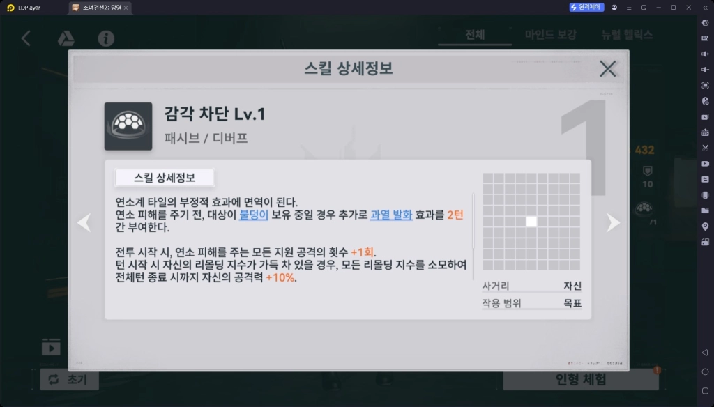 소녀전선 2: 망명 벡터 가이드 | 스킬, 뉴럴 헬릭스, 무기 추천, 실전 운영