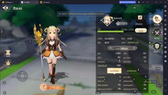 Ragnarok M: Classic รับแพ็คของขวัญ 1.8 ล้าน Zeny ทังหมด100 ชุดในเวลลาจำกำด