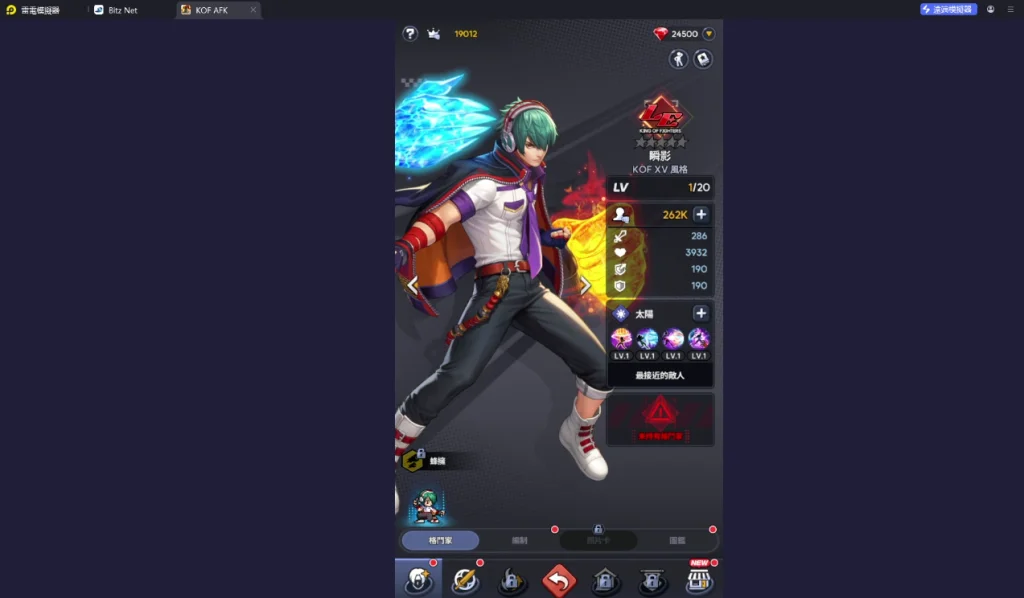 《THE KING OF FIGHTERS AFK》T1角色瞬影