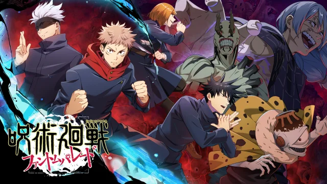 Actualización de Jujutsu Kaisen: Phantom Parade — Llegada de Gojo joven
