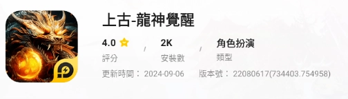 LD Game 中秋佳節 首次註冊指定遊戲免費送雷幣