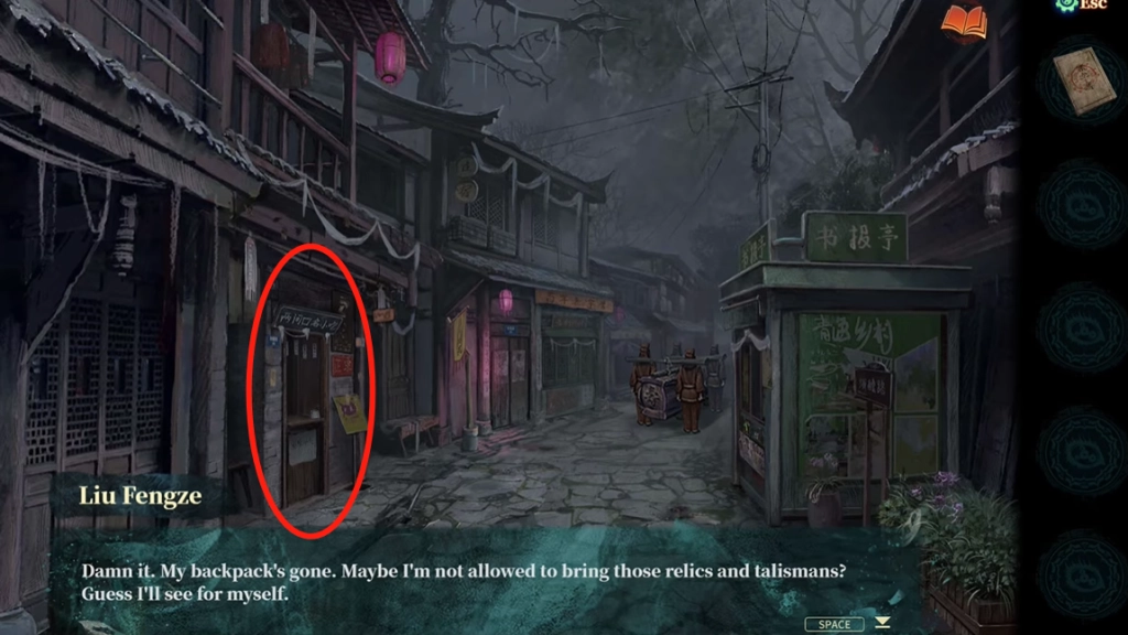 【Shopping Street】Snack Stall