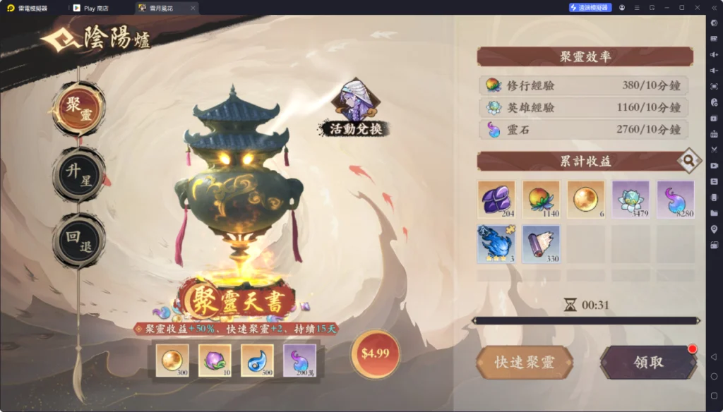 1750318508850