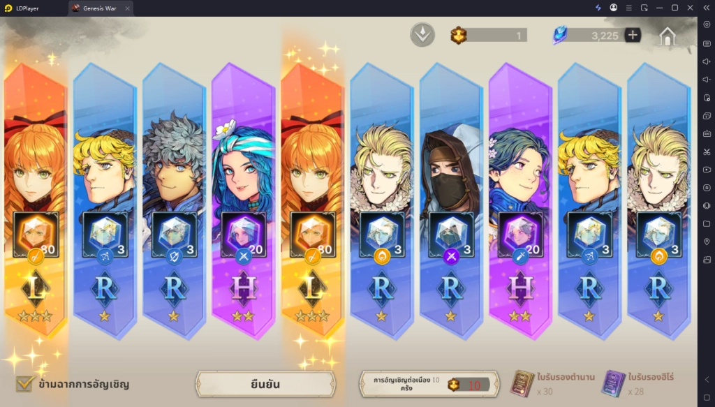 Genesis War (Global) ไม่กินสเปค Reroll ไอดีได้เร็วขึ้น 10 เท่าแนะนำตัวละครที่ควรหา!!