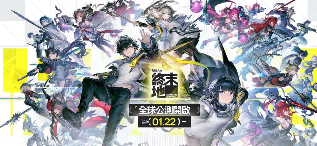 《明日方舟：終末地》艾爾黛拉