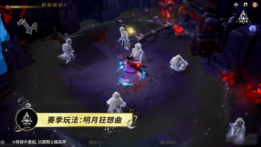 《火炬之光：無限》SS12三週年賽季4/17上線