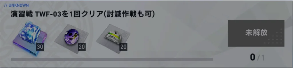 【攻略】《溯回青空》萌新十日任務完成指南
