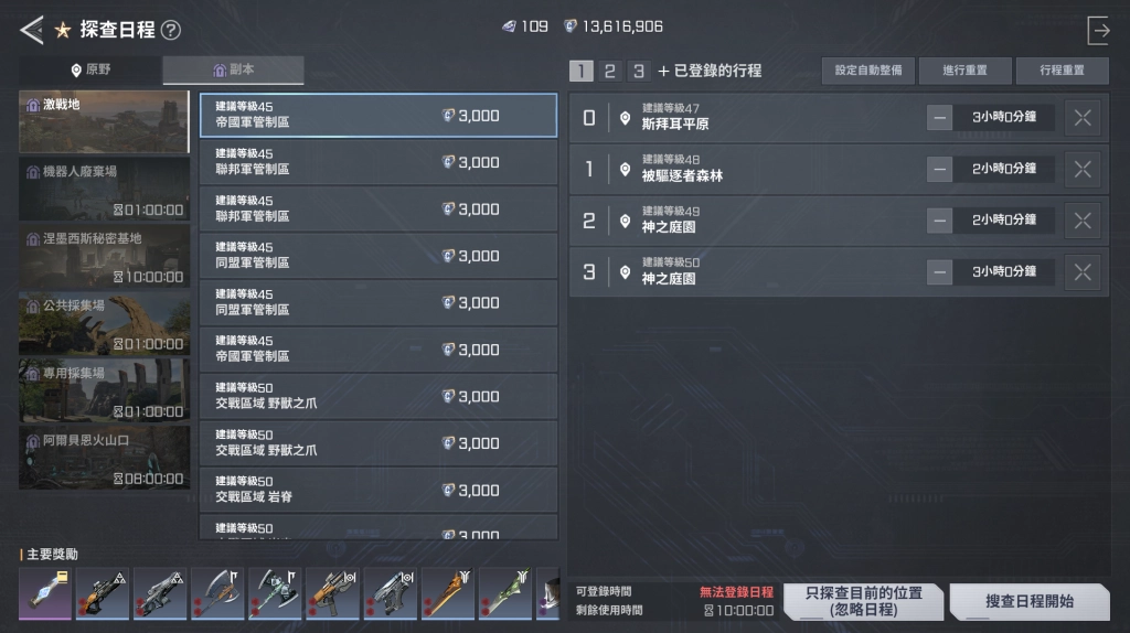 一張含有 文字, 螢幕擷取畫面, 軟體, 多媒體軟體 的圖片AI 產生的內容可能不正確。