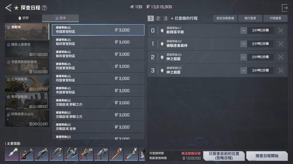 一張含有 文字, 螢幕擷取畫面, 軟體, 多媒體軟體 的圖片AI 產生的內容可能不正確。