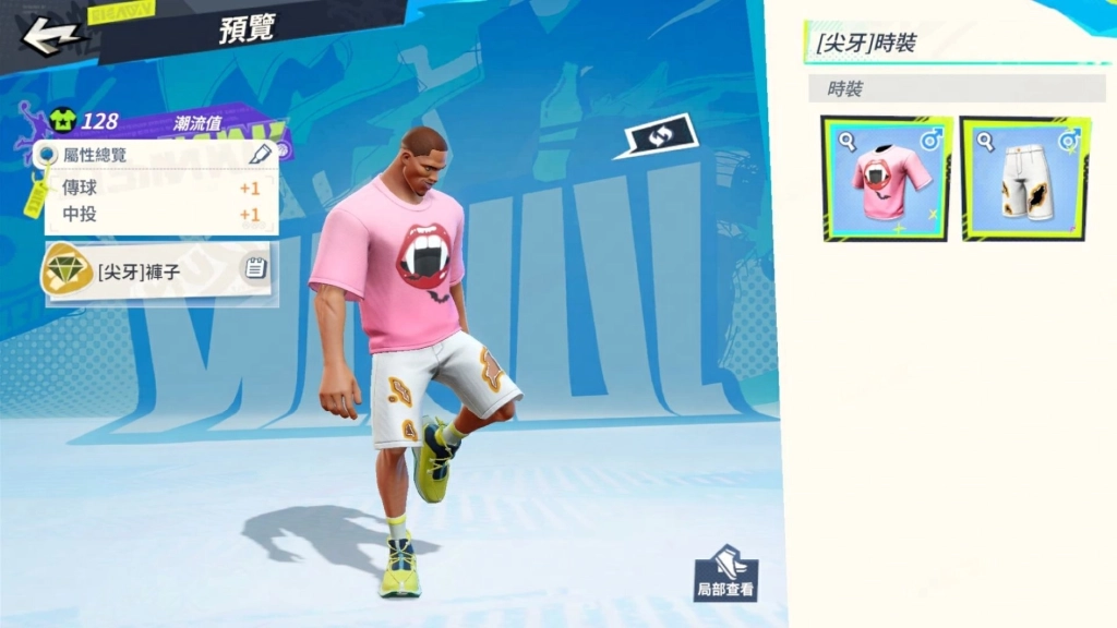 《全明星街球派對》不給 TOWNS 就發 WEST！萬聖活動連連，一起和唐斯、衛少與三球開始萬聖派對啦！