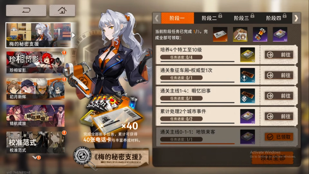 Do the City Events