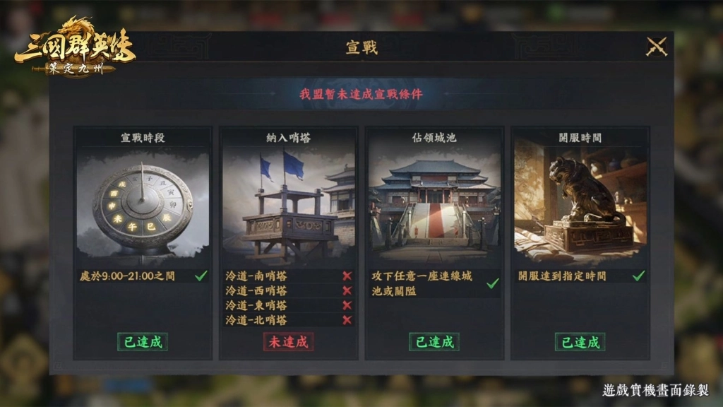 \\server01\STR\共用\6.【社群】新聞稿\2026年5月27日\圖片\挑選的圖片\02_1920x1080_1.jpg