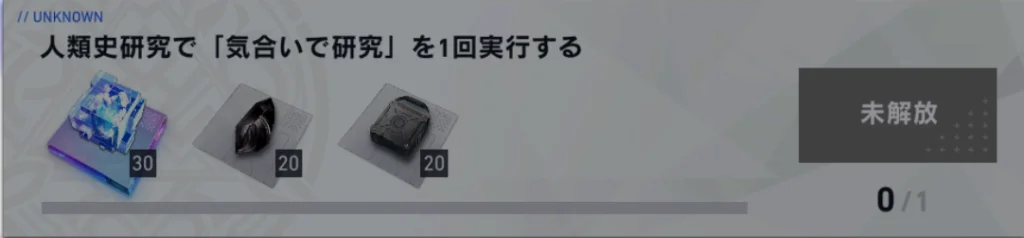【攻略】《溯回青空》萌新十日任務完成指南