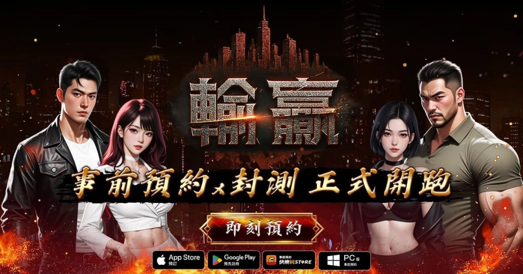 一張含有 文字, 服裝, 電腦遊戲, 人的臉孔 的圖片

AI 產生的內容可能不正確。