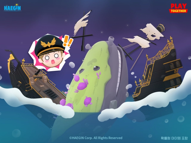 ‘플레이투게더’ 괴물의 바다 업데이트