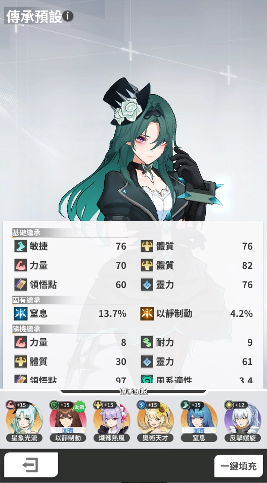格鬥少女策略養成手游《超能激鬥》Google Play平台上線定檔7月18日