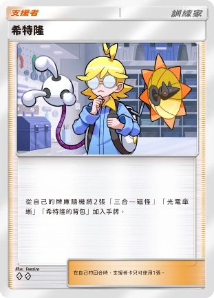 《Pokémon Trading Card Game Pocket》最新資訊  超級噴火龍Y在《Pokémon TCG Pocket》亮相！