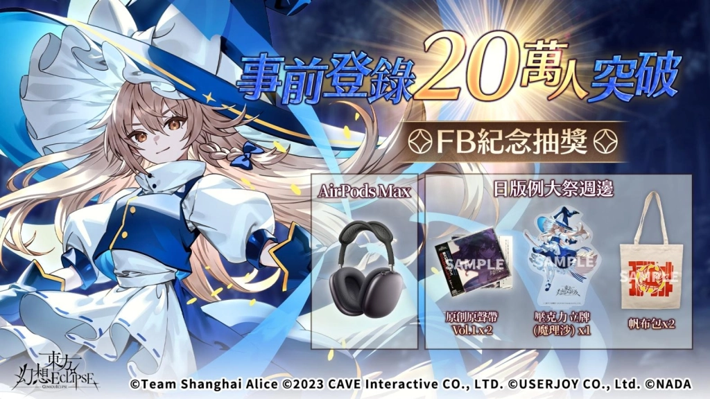 (中)商店預約教學.jpg