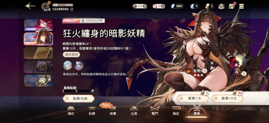 星絆同行 冒險不停！JRPG新作《星絆之旅》全球盛大上市