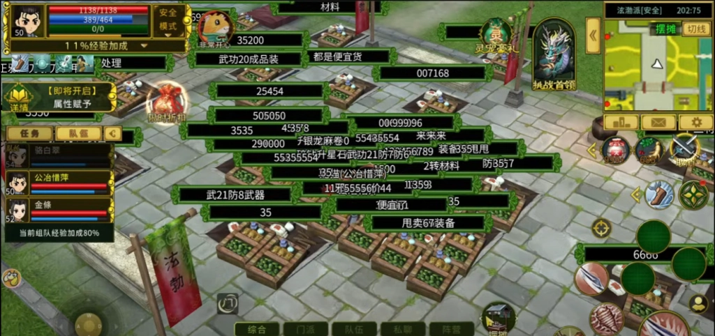 【ไกด์เกม】Yulgang จุติยุทธภพเลือดใหม่ เจาะลึกระบบเด่นในเกมต้องรู้ก่อนเล่นเกมวันแรก