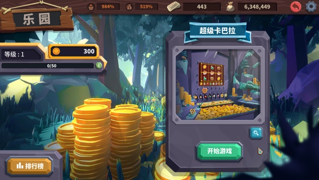 《推幣勇者》5月23日Steam发售！全面优化登场