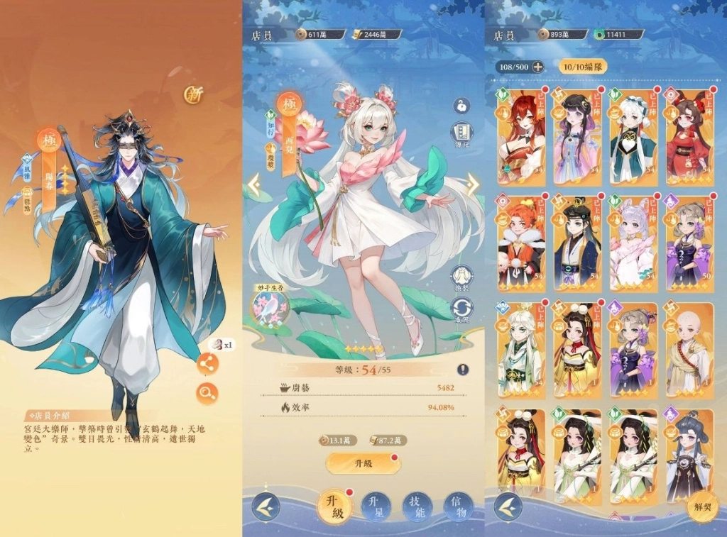 古風茶館經營《貓茶小當家：掌櫃養成記》火熱預約中 開創古代貓咪茶館新潮流