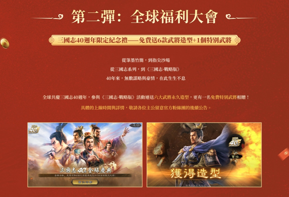 一張含有 文字, 人員, 螢幕擷取畫面 的圖片

AI 產生的內容可能不正確。