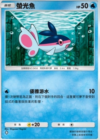 【攻略】《寶可夢TCG》「時空激鬥」系列高價值單卡評測 火系|水系|草系|電系