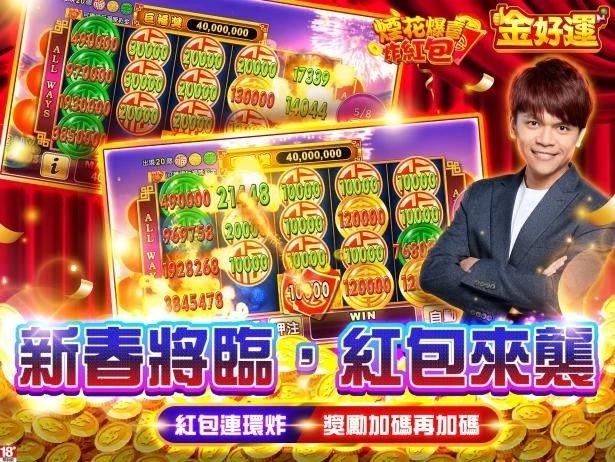 2026 TAGE 台灣電子遊戲機國際產業展 IGS 鈊象電子展現創新娛樂實力