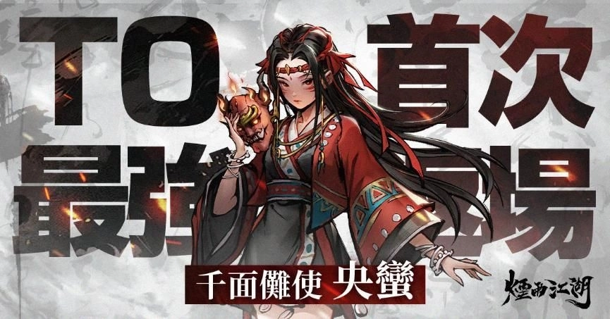 一張含有 文字, 日本動畫, 虛構小說, 電腦繪圖藝術品 的圖片

AI 產生的內容可能不正確。