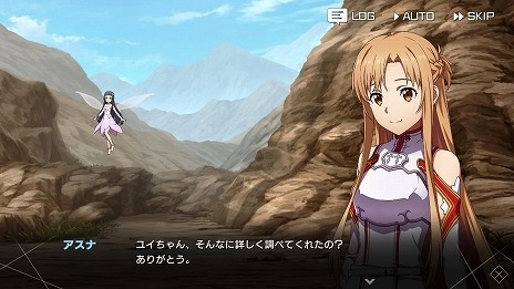 画像集 No.022のサムネイル画像 / 「SAO ヴァリアント・ショウダウン」コンボブーストやオート周回を追加する大型アップデートを実施。新SSR《狙いは二百メートル》シノン登場