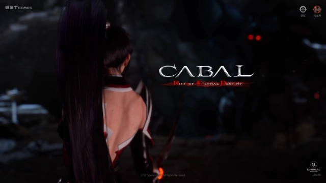 [공략] 카발RED 직업 설명 및 추천 가이드