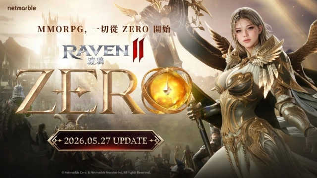 《RAVEN2：渡鴉》1.5週年更新前夕  啟動「ZERO」伺服器事前預約